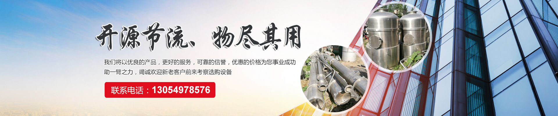 濟(jì)寧盛客石業(yè)有限公司