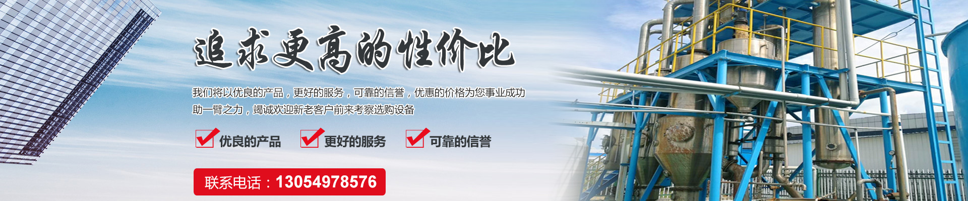 濟(jì)寧盛客石業(yè)有限公司