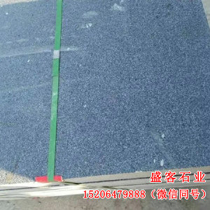 芝麻黑